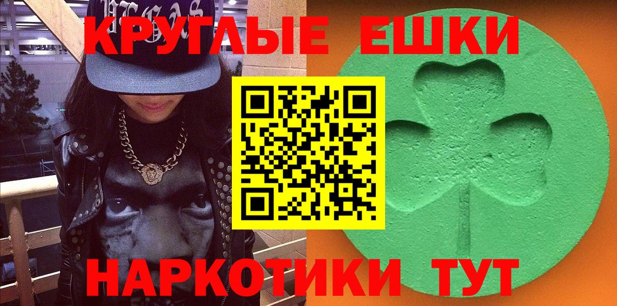 Ecstasy бентли Ялта