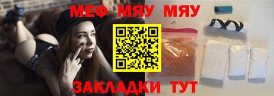соль ск Тверь