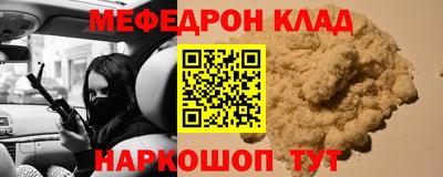 spice Татарск