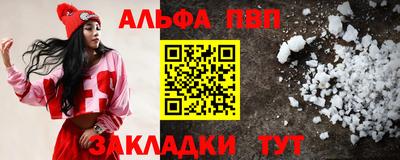 соль ск Тверь