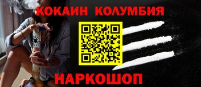 шишки Тара