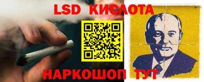 spice Татарск