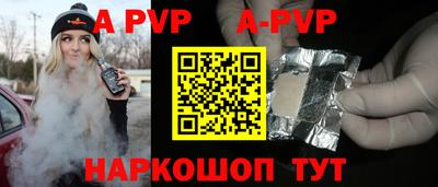 соль ск Тверь