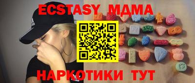 шишки Тара