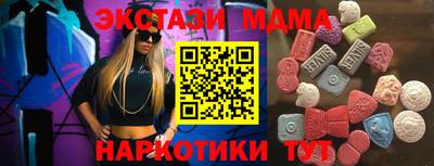 шишки Тара