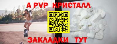 spice Татарск