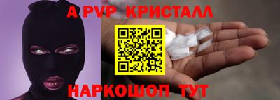 соль ск Тверь