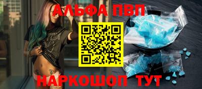 spice Татарск
