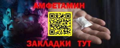 соль ск Тверь