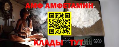 spice Татарск