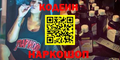 spice Татарск