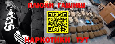 spice Татарск