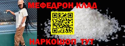 соль ск Тверь