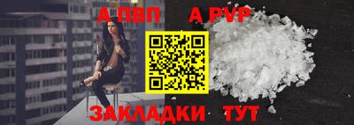 spice Татарск