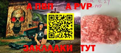 spice Татарск