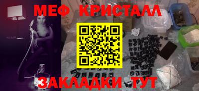 соль ск Тверь