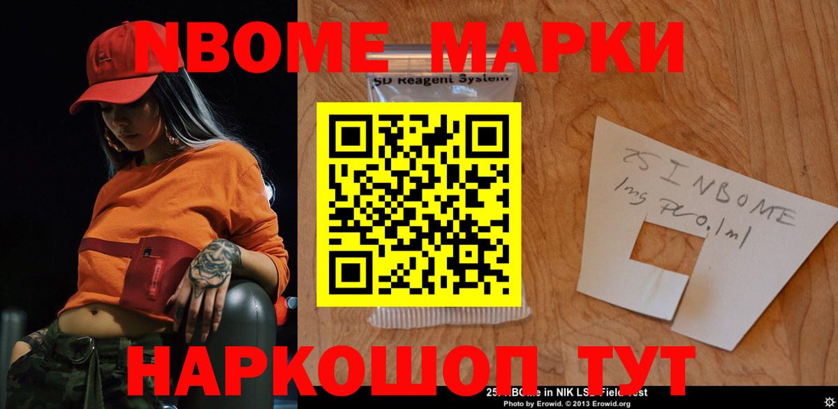 Ялта  LSD-25 экстази  Вход с VPN  LSD-25 экстази кислота  Лсд 25 экстази кислота 