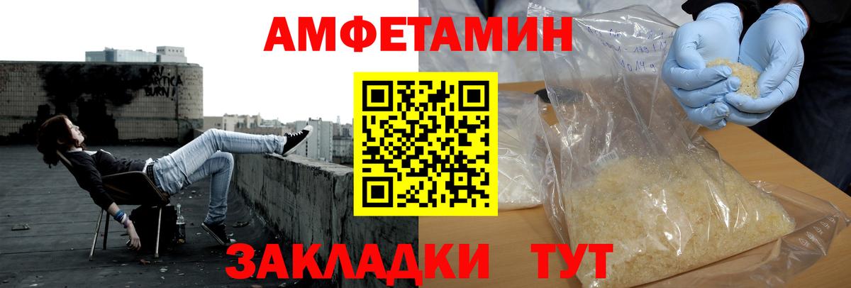 Ялта  Первитин  Первитин Декстрометамфетамин 99.9%  Вход с VPN  Первитин Декстрометамфетамин 99.9% 
