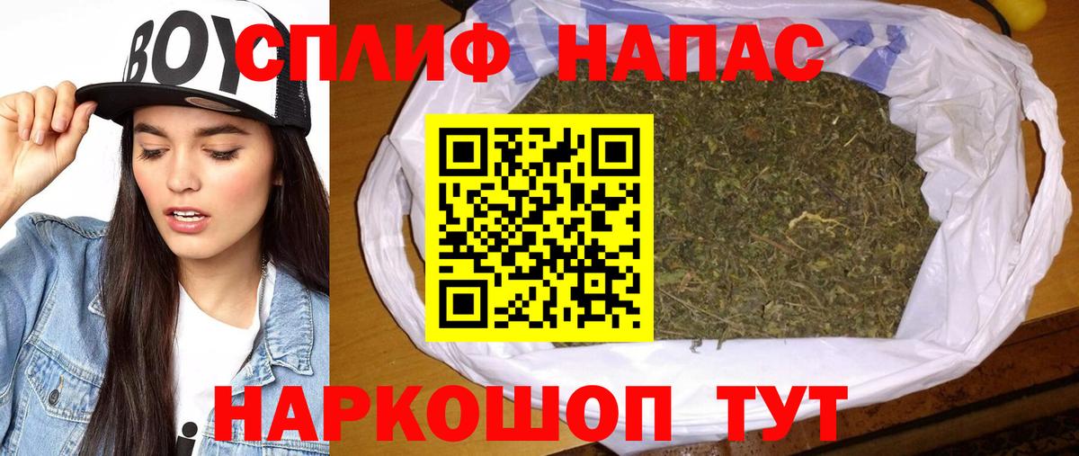 Бошки марихуана VHQ Ялта